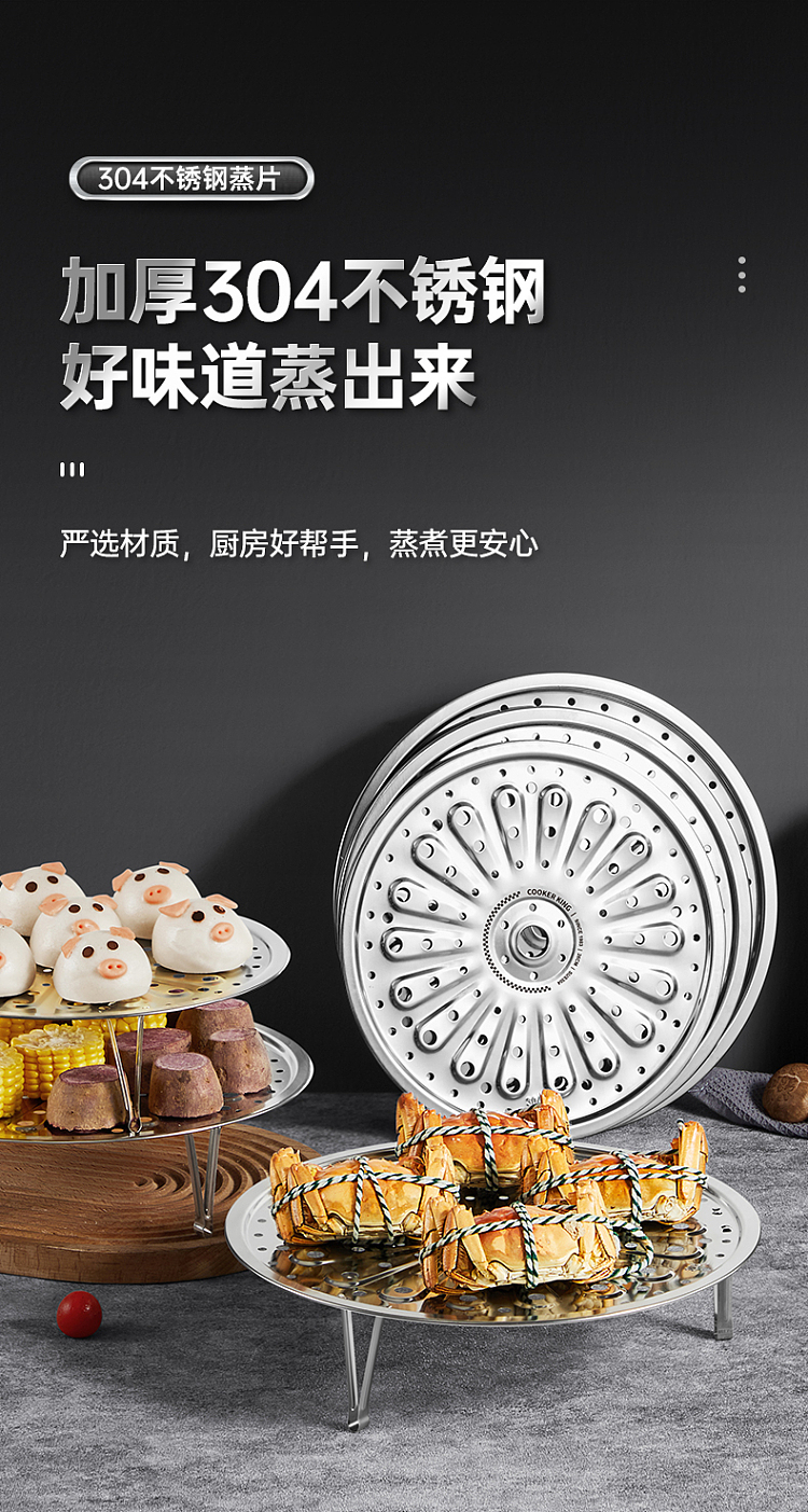 cooker-304-stainless-steel-steamer-sheet-32cmdiameter-318cm-3