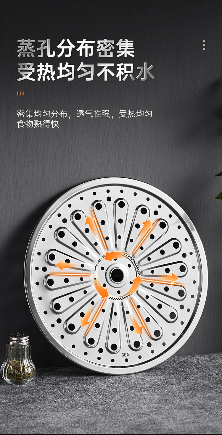 cooker-304-stainless-steel-steamer-sheet-32cmdiameter-318cm-5
