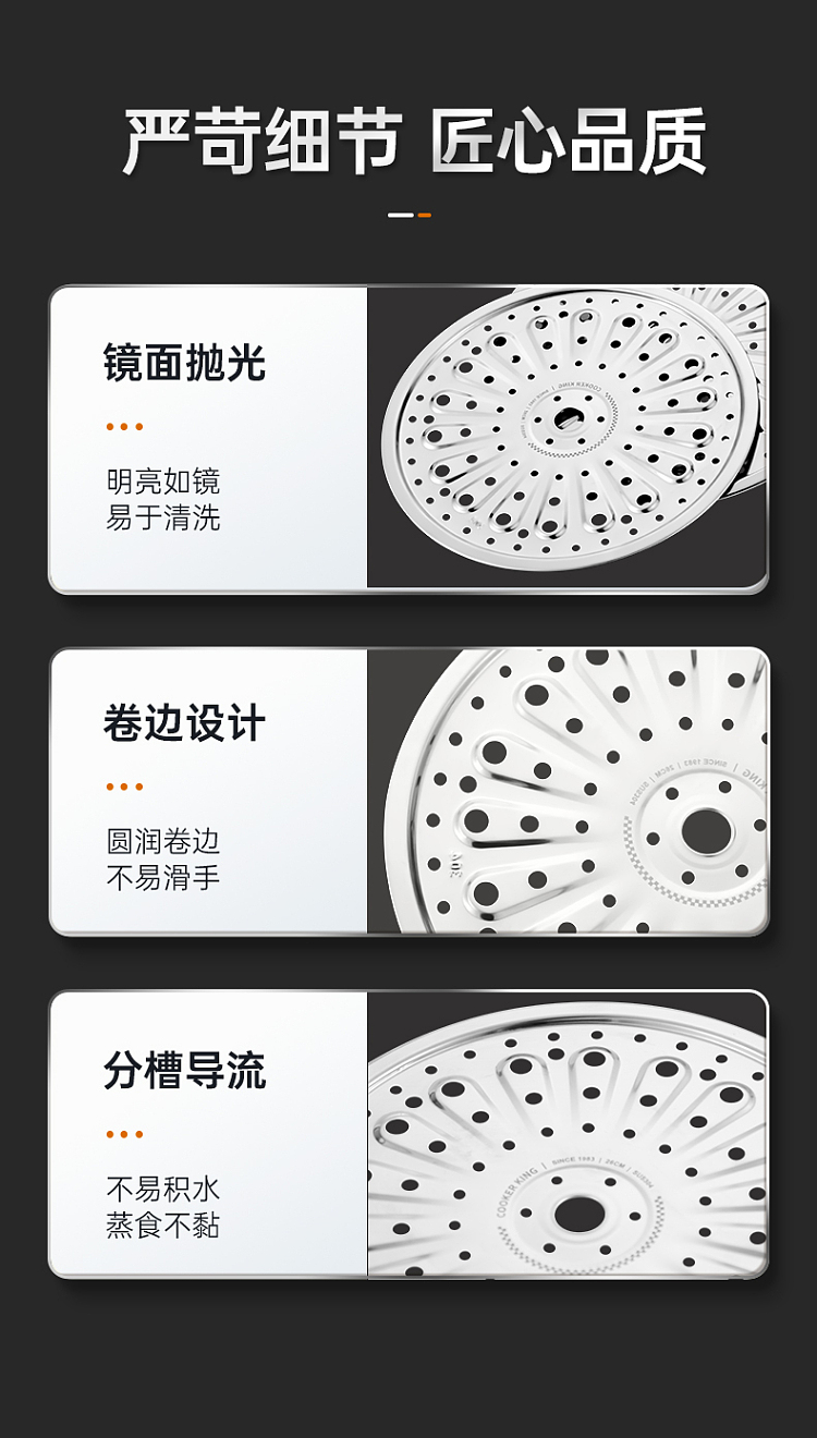 cooker-304-stainless-steel-steamer-sheet-18cmdiameter-178cm-4