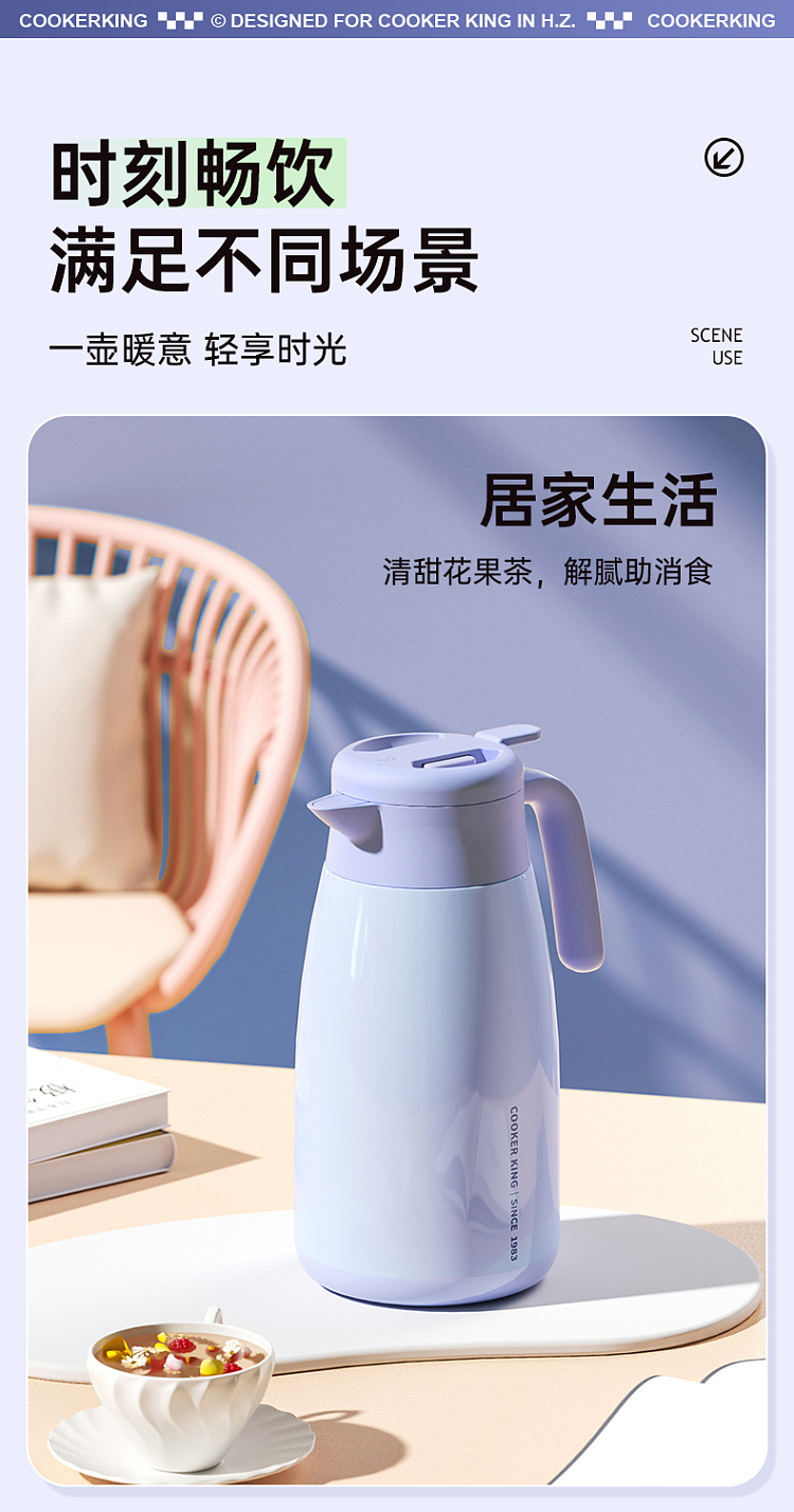 cooks-royal-chingy-insulated-coffee-pot-creamer-15l-10
