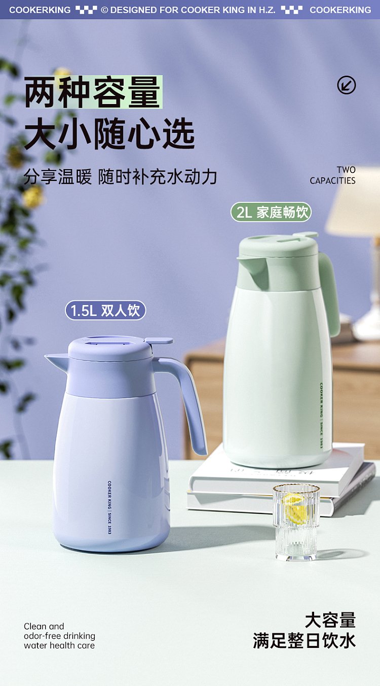 cooks-royal-chingy-insulated-coffee-pot-creamer-15l-9