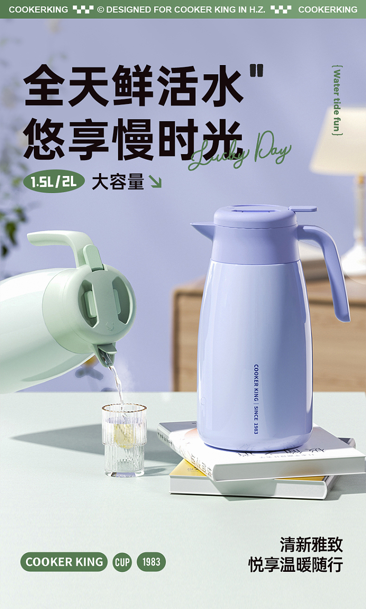 cookn-coffee-maker-green-2l-1