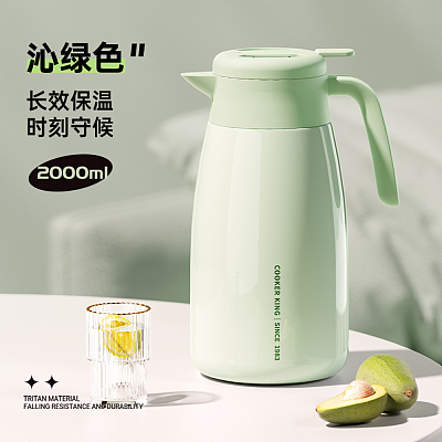 炊大皇 清怡保温咖啡壶 沁绿色 2L