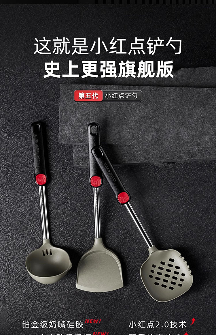 cooks-little-red-dot-pacifier-grade-silicone-leaky-spoon-3
