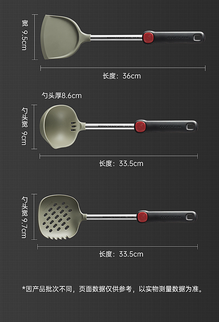 cooks-little-red-dot-pacifier-grade-silicone-leaky-spoon-5