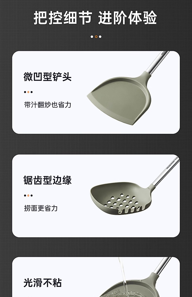 cooks-little-red-dot-pacifier-grade-silicone-leaky-spoon-6
