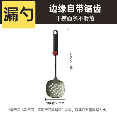 炊大皇 小红点奶嘴级硅胶漏勺
