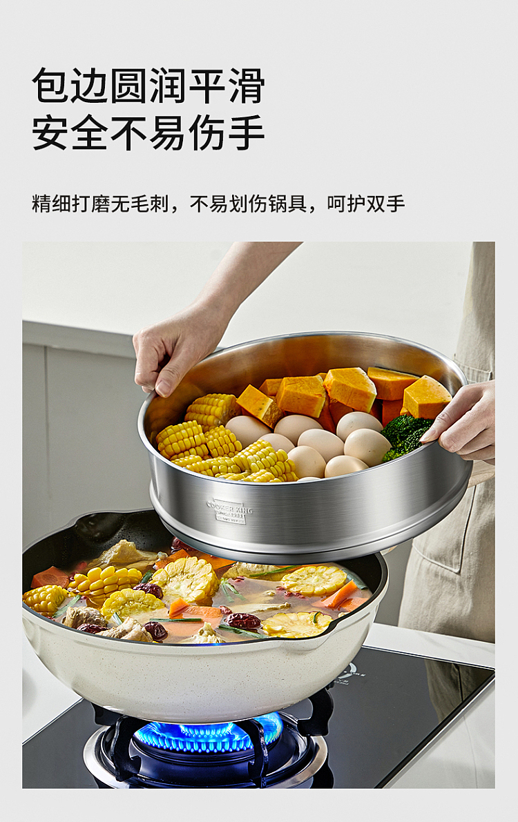 cooker-304-stainless-steel-steamer-18cm-13