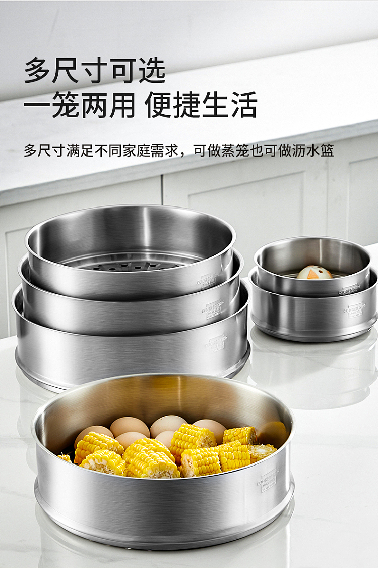 cooker-304-stainless-steel-steamer-18cm-14