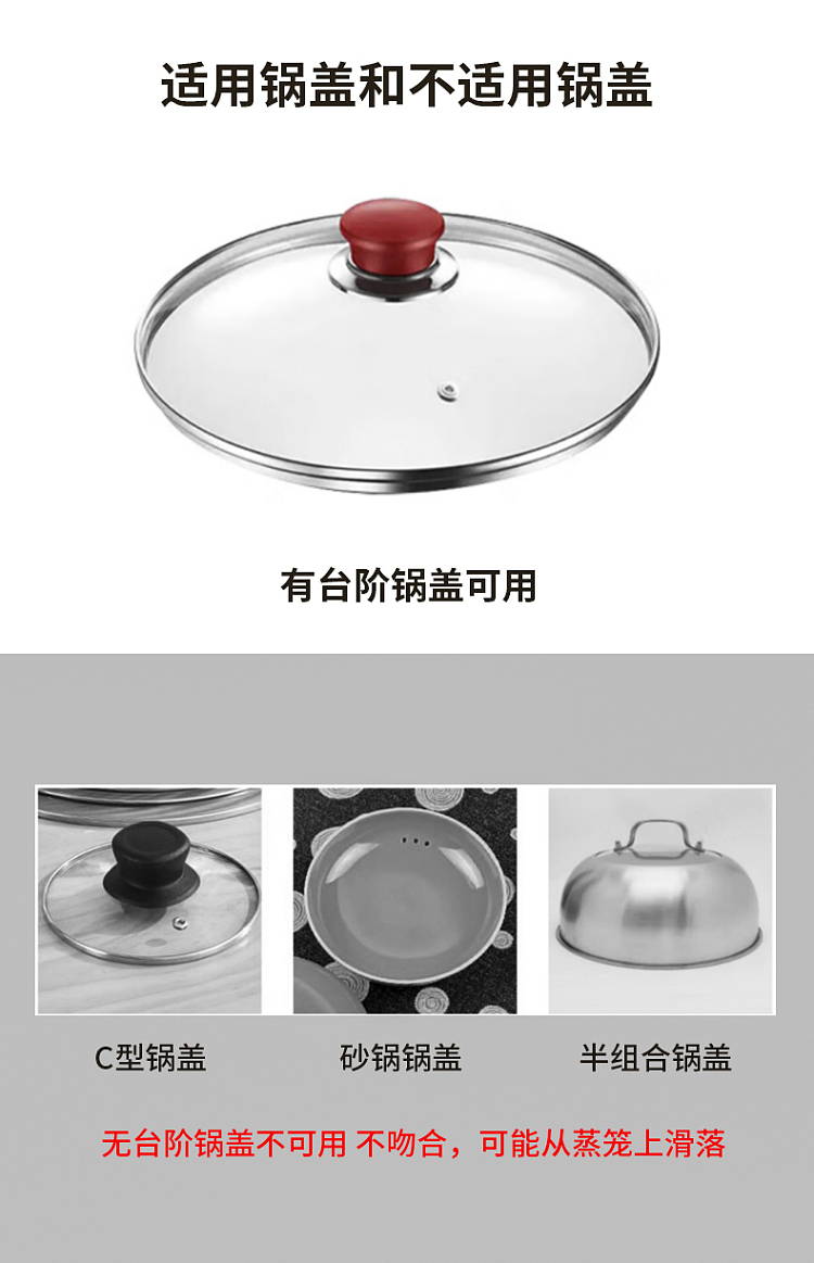 cooker-304-stainless-steel-steamer-18cm-4
