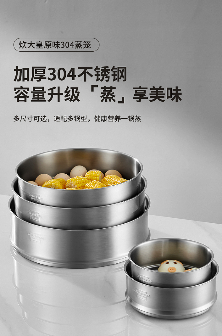 cooker-304-stainless-steel-steamer-18cm-5