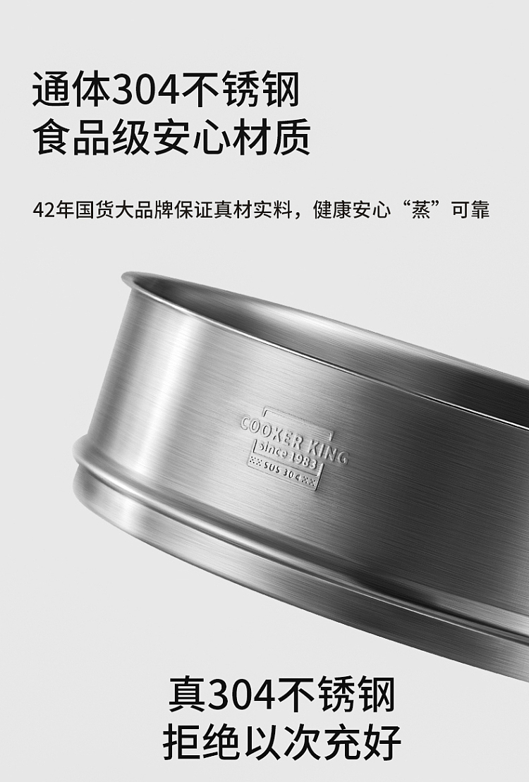 cooker-304-stainless-steel-steamer-18cm-7