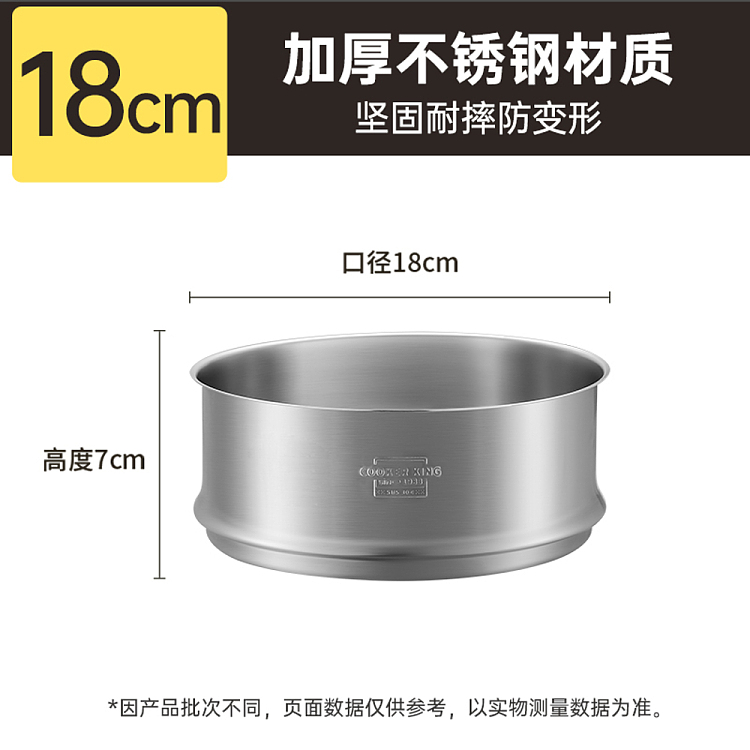 cooker-304-stainless-steel-steamer-18cm-2