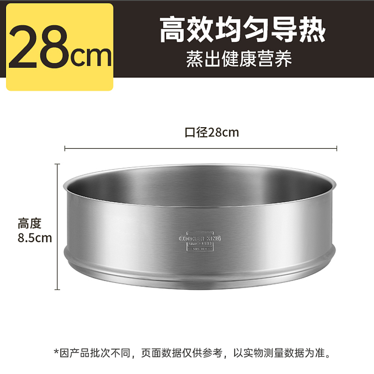 cooker-304-stainless-steel-steamer-28cm-2