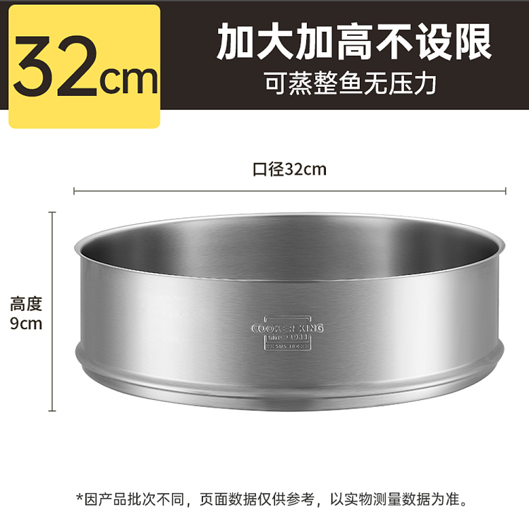 cooker-304-stainless-steel-steamer-32cm-2