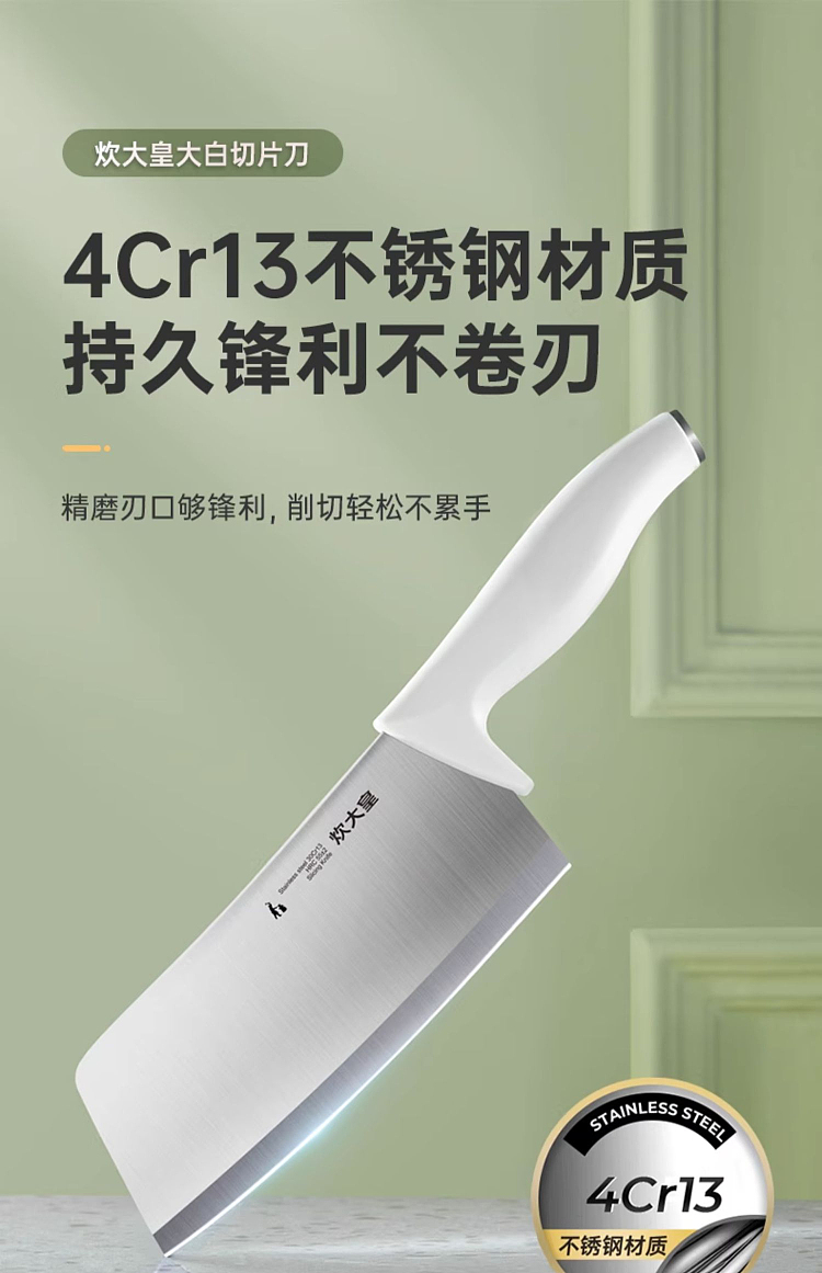 cooks-large-white-slicing-knife-1