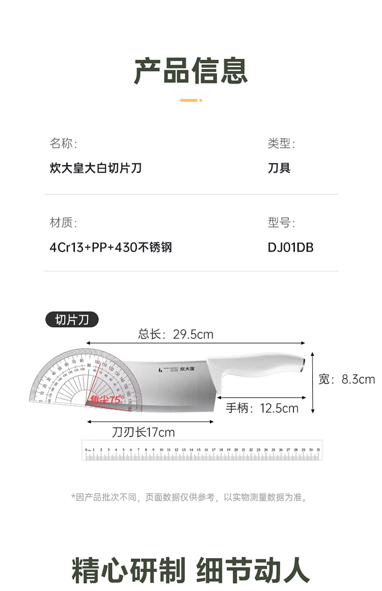 cooks-large-white-slicing-knife-19