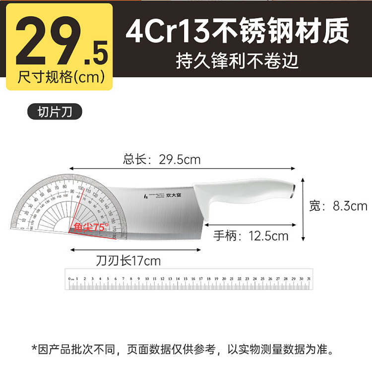 cooks-large-white-slicing-knife-5