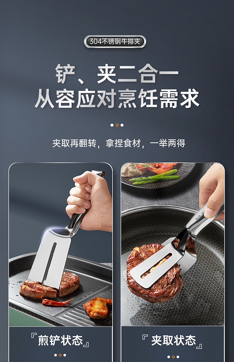 cooker-304-stainless-steel-steak-clip-large-10
