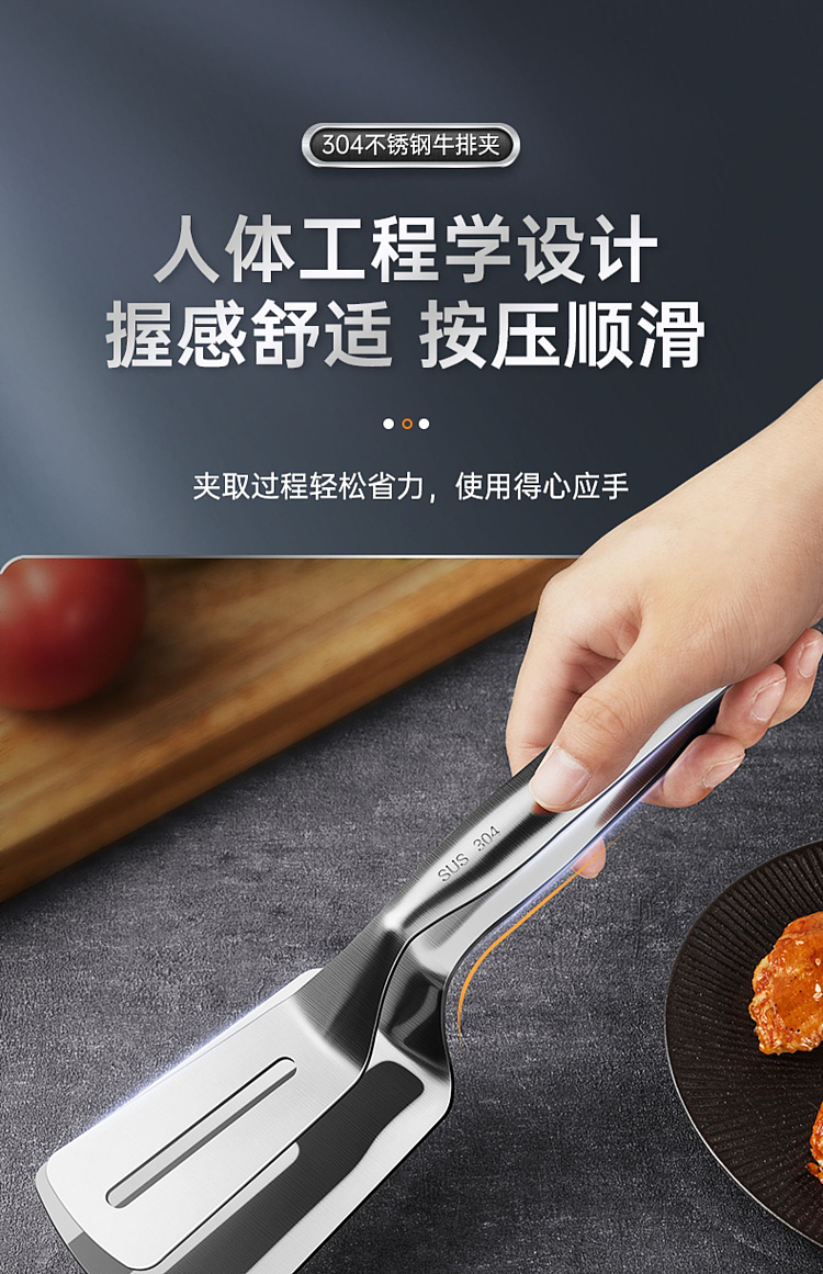 cooker-304-stainless-steel-steak-clip-large-12