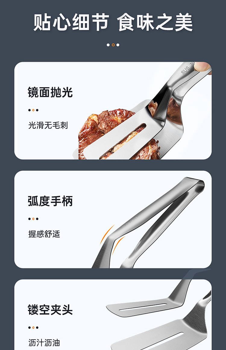 cooker-304-stainless-steel-steak-clip-large-18