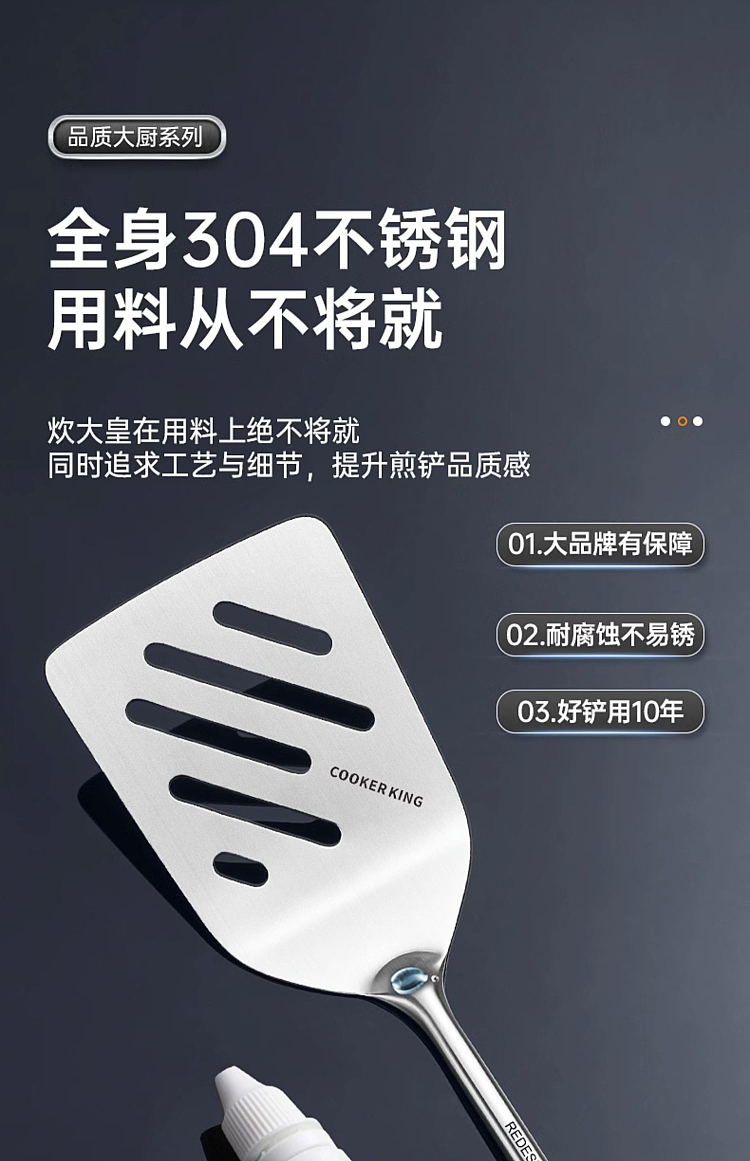 cooks-304-stainless-steel-frying-spatula-6