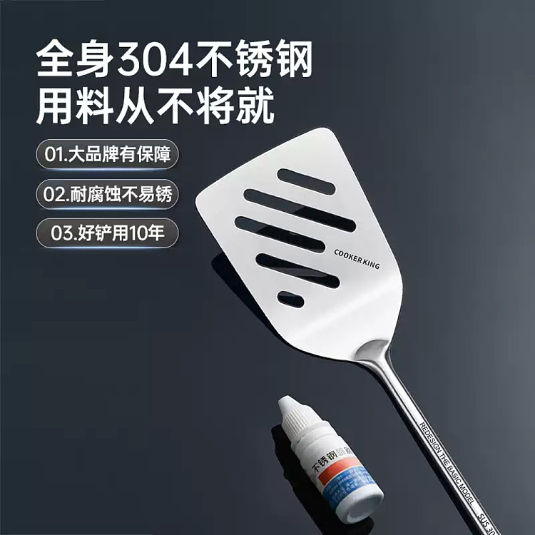 cooks-304-stainless-steel-frying-spatula-1