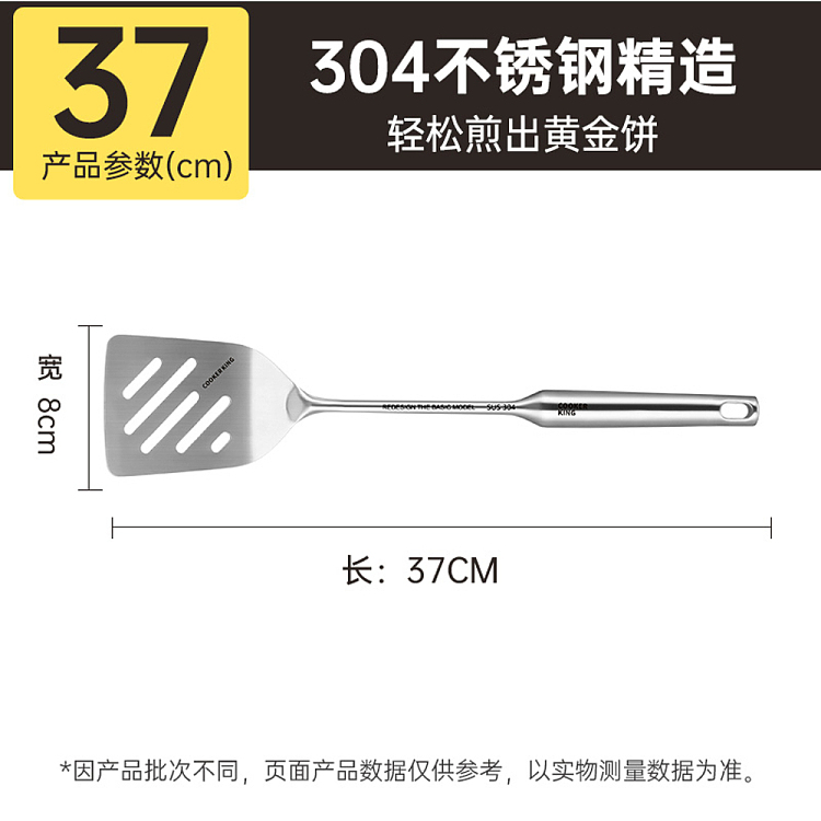 cooks-304-stainless-steel-frying-spatula-5