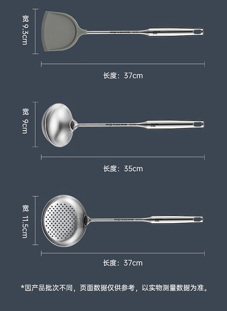 cooked-king-304-stainless-steel-spatula-spoon-five-piece-set-16