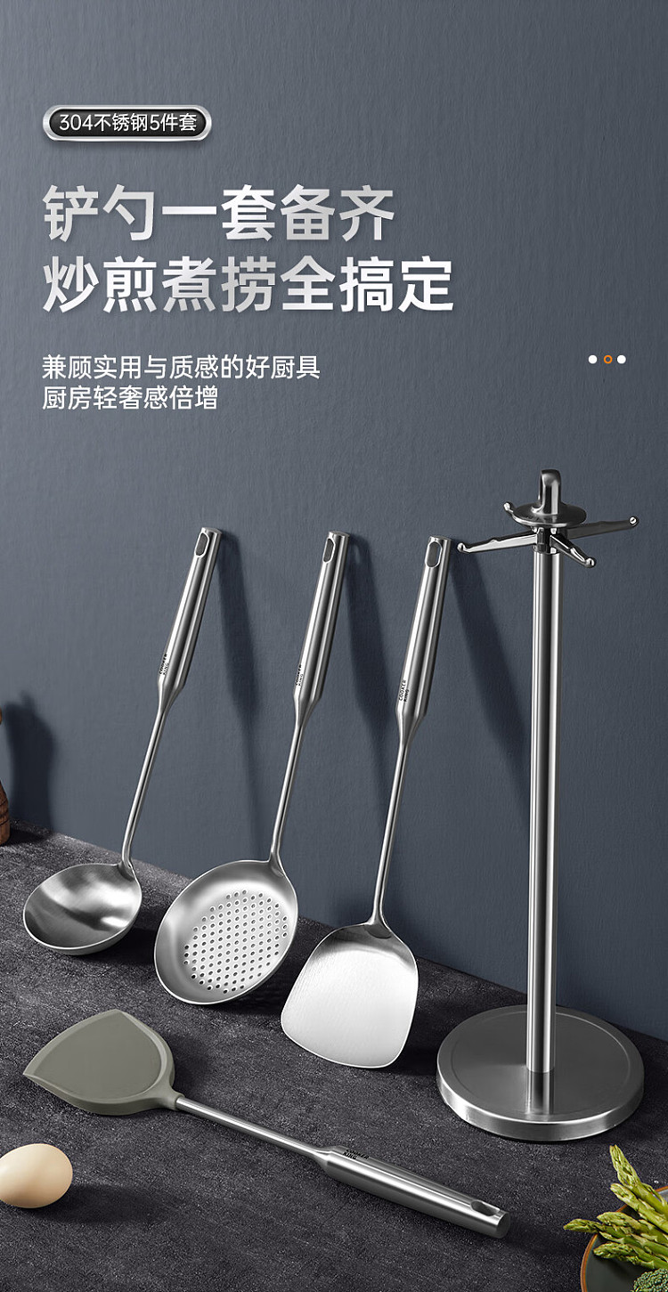 cooked-king-304-stainless-steel-spatula-spoon-five-piece-set-3