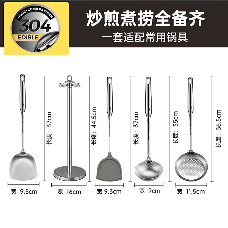 cooked-king-304-stainless-steel-spatula-spoon-five-piece-set-2