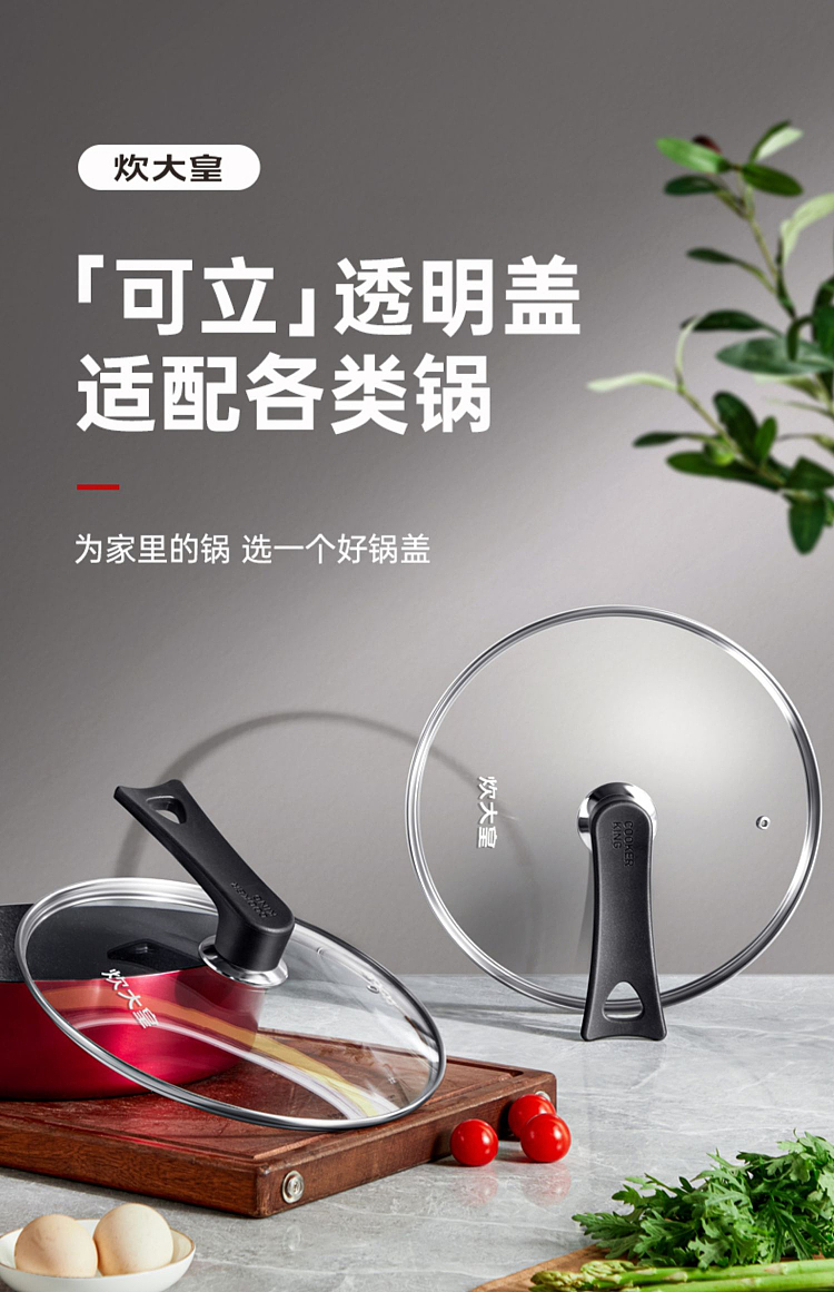 cookware-vertical-stainless-steel-g-glass-lid-30cm-1