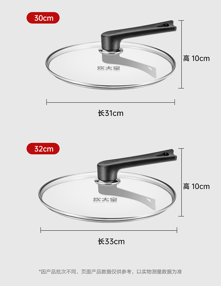 cookware-vertical-stainless-steel-g-glass-lid-30cm-18