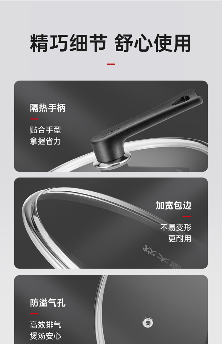 cookware-vertical-stainless-steel-g-glass-lid-30cm-19