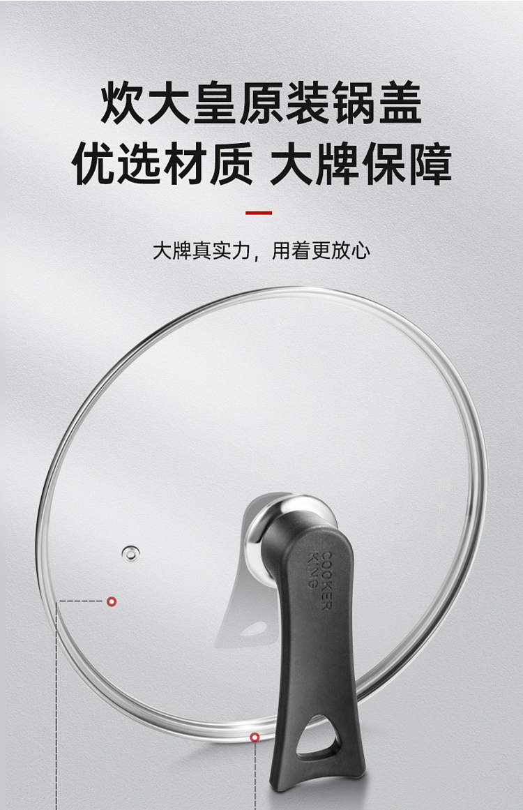 cookware-vertical-stainless-steel-g-glass-lid-30cm-4