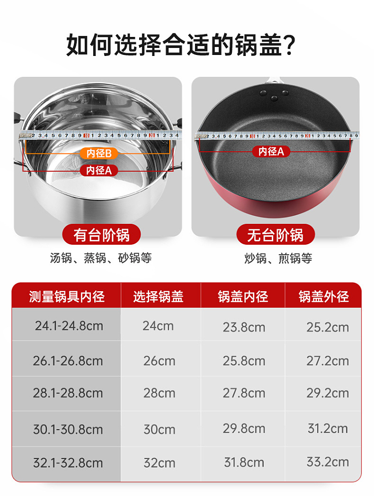 cookware-vertical-stainless-steel-g-glass-lid-30cm-8