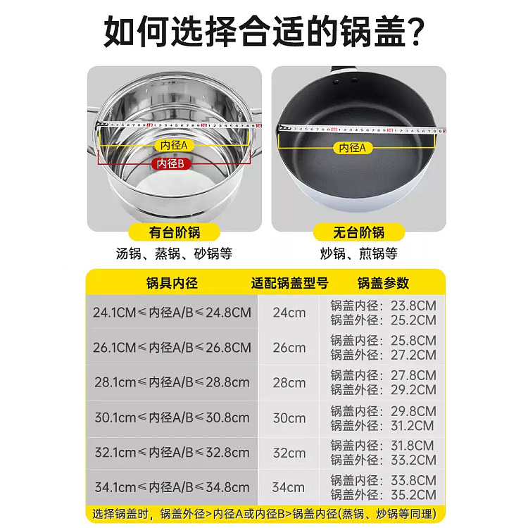 cookware-vertical-stainless-steel-g-glass-lid-30cm-2