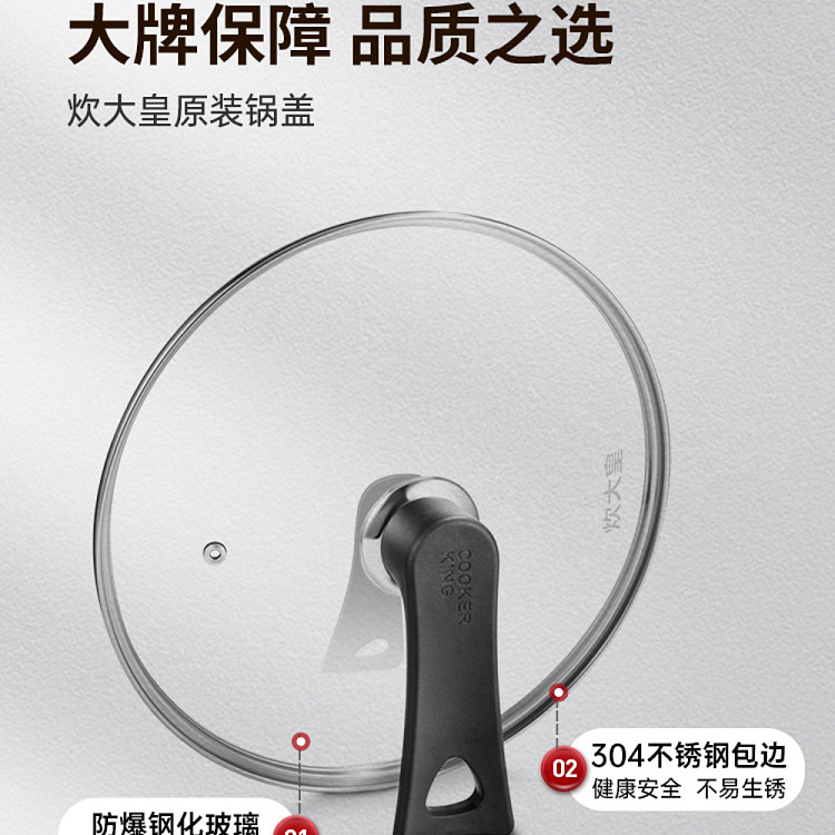 cookware-vertical-stainless-steel-g-glass-lid-30cm-3