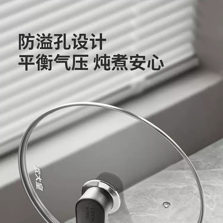 cookware-vertical-stainless-steel-g-glass-lid-28cm-3