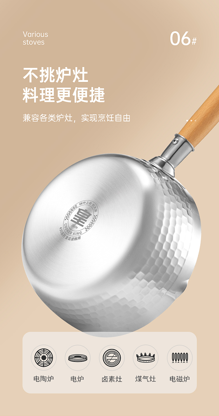 cooker-king-snow-flat-pan-29l-8