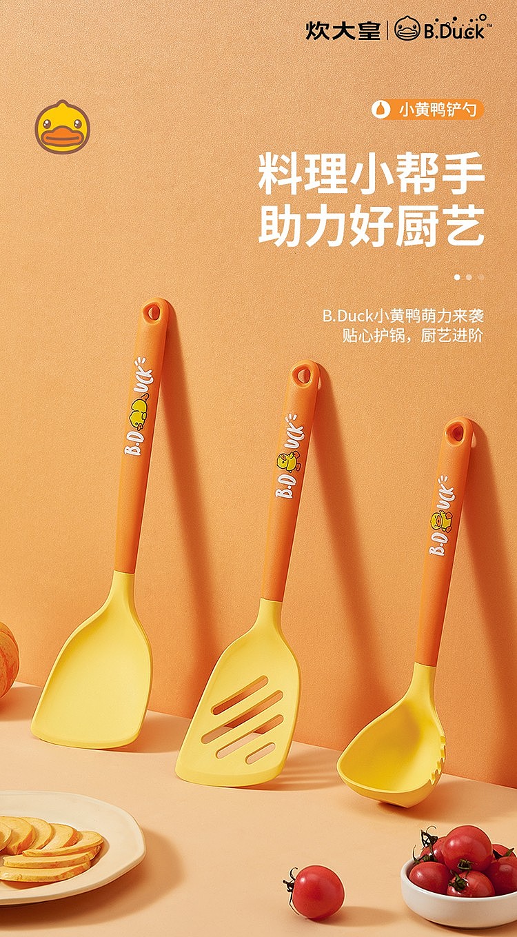 cooks-duck-silicone-frying-spatula-1
