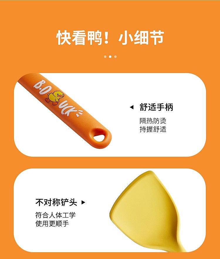 cooks-duck-silicone-frying-spatula-14
