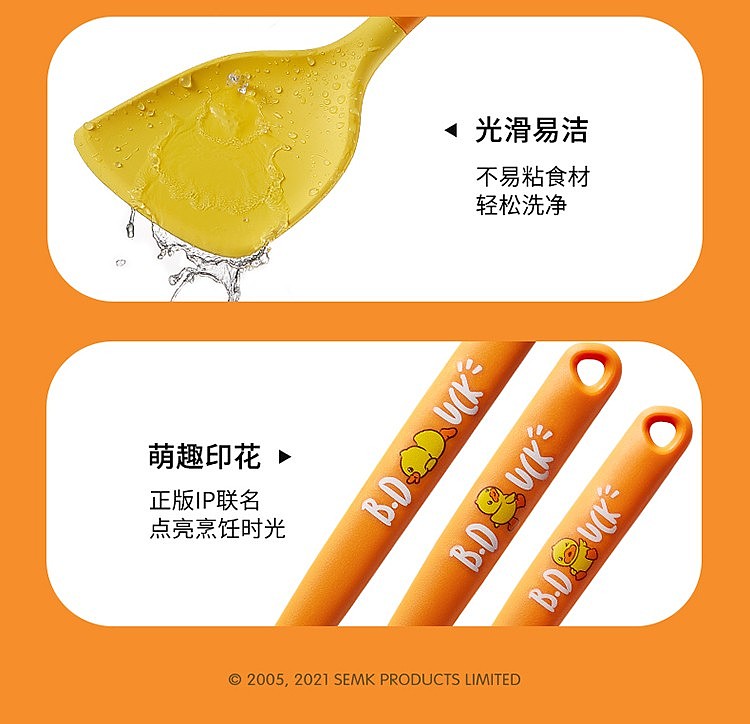cooks-duck-silicone-frying-spatula-15