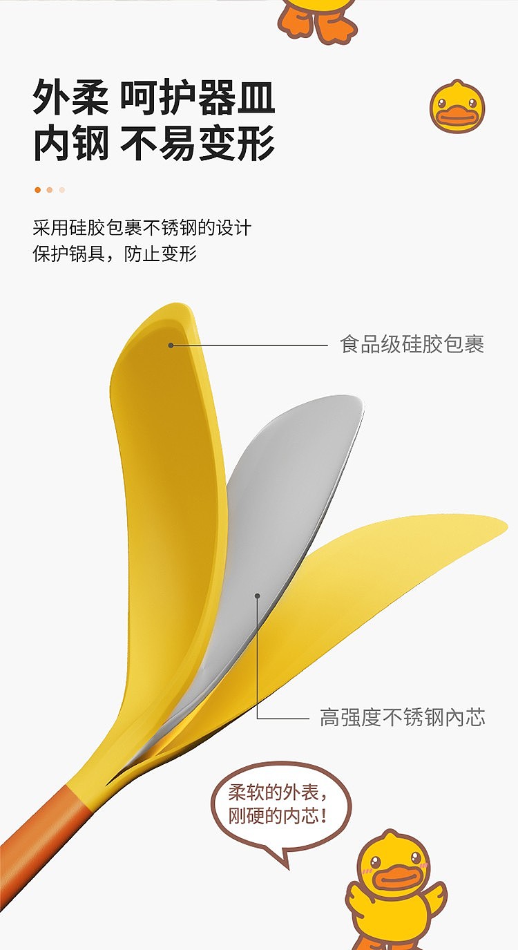cooks-duck-silicone-frying-spatula-4