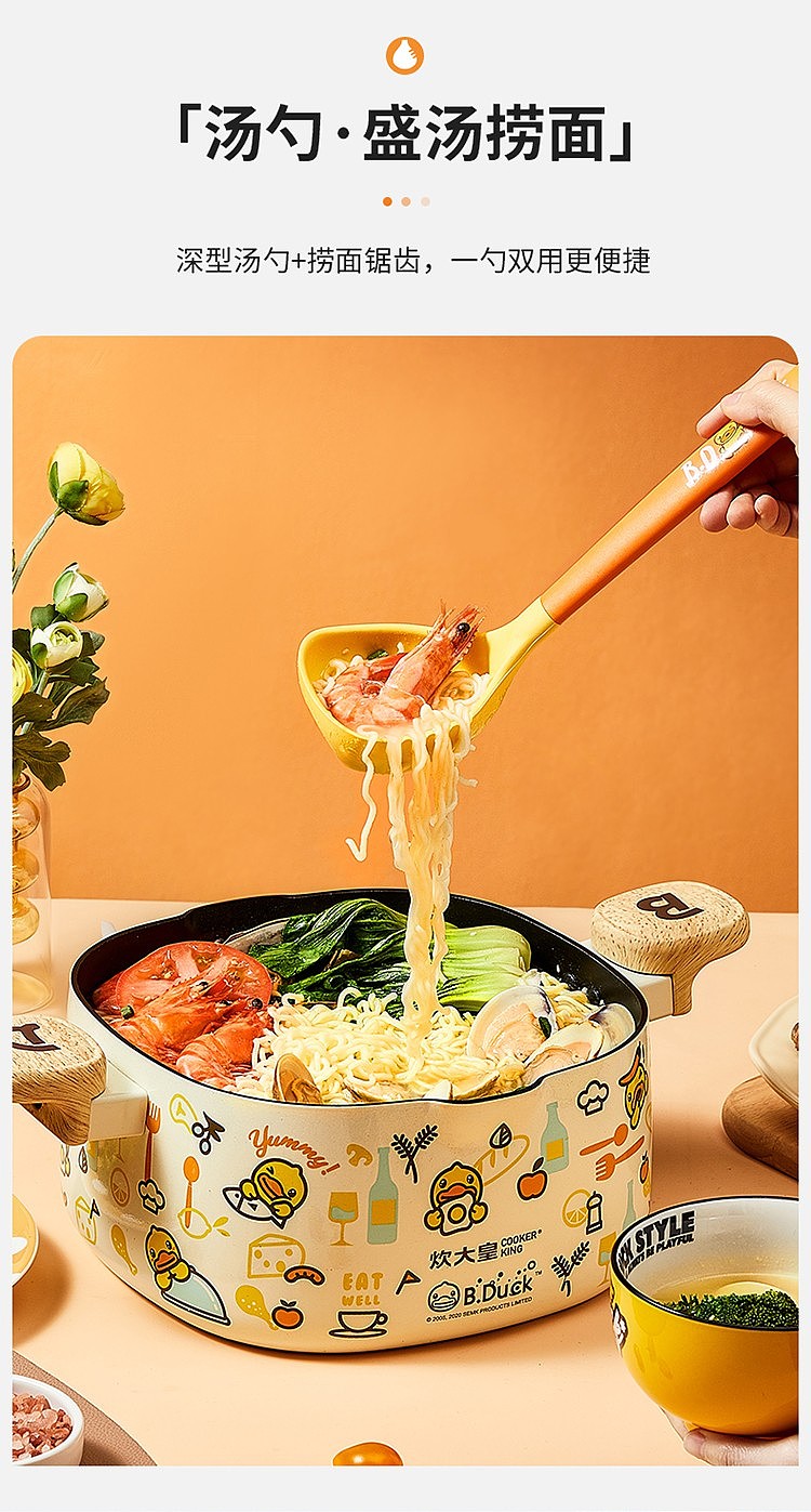 cooks-duck-silicone-frying-spatula-9