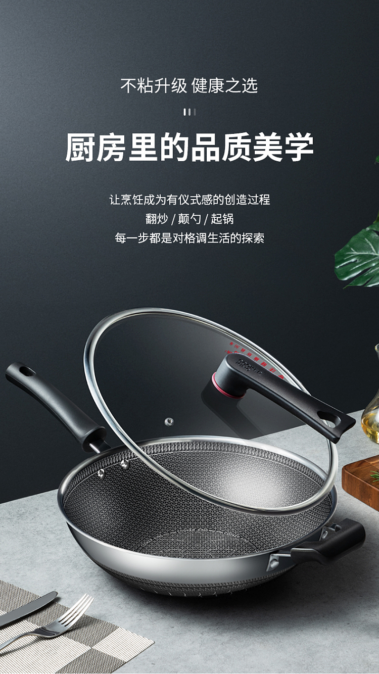 cookware-316-stainless-steel-multi-ply-wok-32cm-1