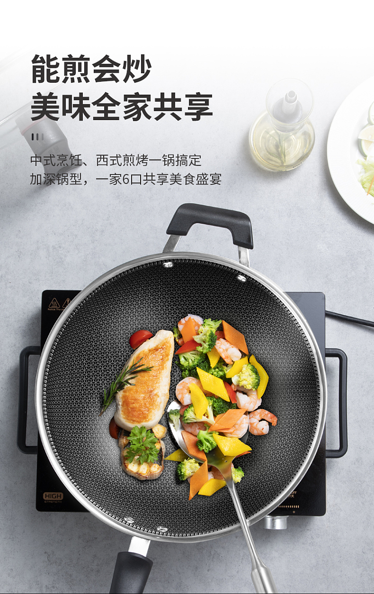 cookware-316-stainless-steel-multi-ply-wok-32cm-12