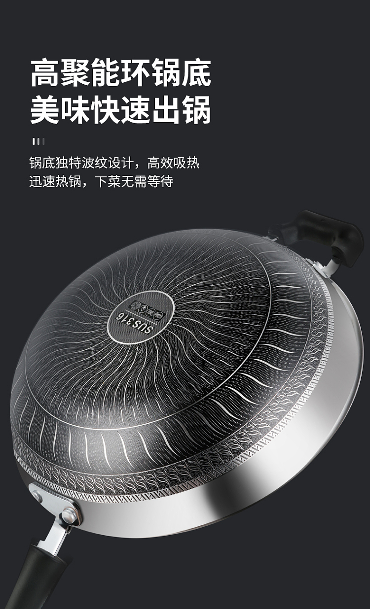 cookware-316-stainless-steel-multi-ply-wok-32cm-9