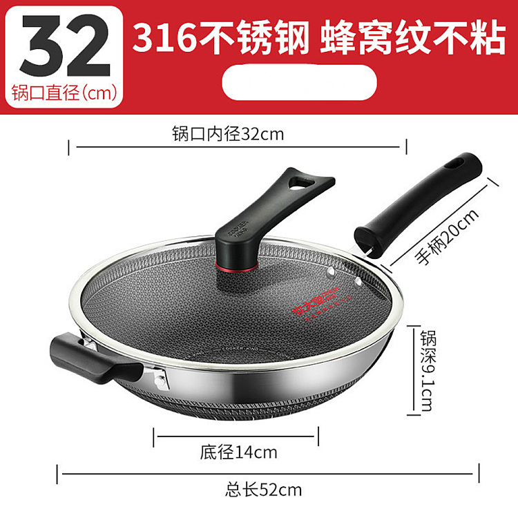 cookware-316-stainless-steel-multi-ply-wok-32cm-5