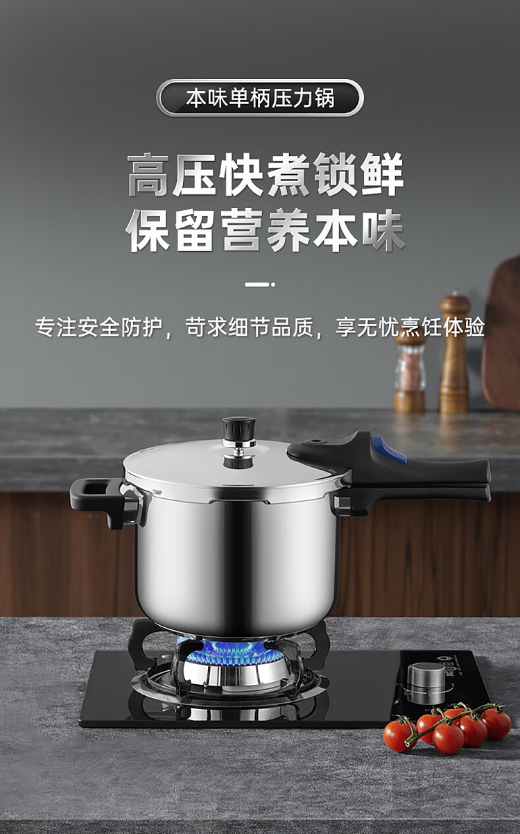 cooker-single-handle-pressure-cooker-8l24cm-1
